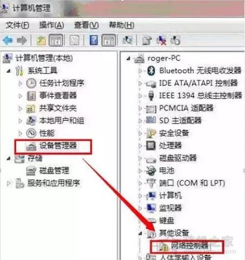 電腦不能聯(lián)網(wǎng)了怎么辦？Win10系統(tǒng)下無(wú)法連接網(wǎng)絡(luò)的最全解決攻略