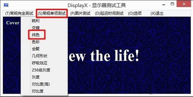 實(shí)體店或網(wǎng)上買筆記本怎么驗(yàn)貨？新筆記本開箱驗(yàn)貨流程及檢測(cè)教程