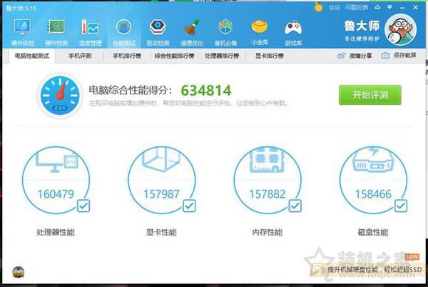 實(shí)體店或網(wǎng)上買筆記本怎么驗(yàn)貨？新筆記本開箱驗(yàn)貨流程及檢測教程