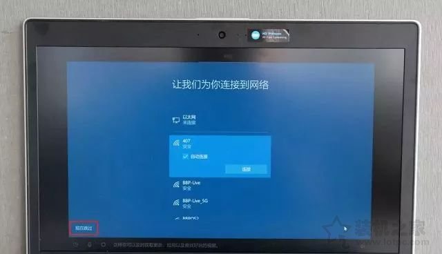 新筆記本第一次開機(jī)使用注意事項 新筆記本電腦首次開機(jī)設(shè)置指南