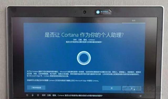 新筆記本第一次開機(jī)使用注意事項 新筆記本電腦首次開機(jī)設(shè)置指南