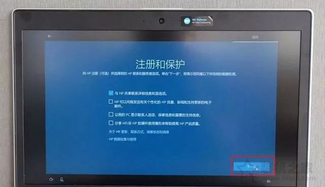新筆記本第一次開機(jī)使用注意事項 新筆記本電腦首次開機(jī)設(shè)置指南