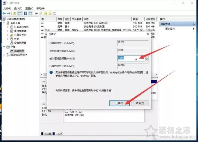 新筆記本第一次開機使用注意事項 新筆記本電腦首次開機設(shè)置指南