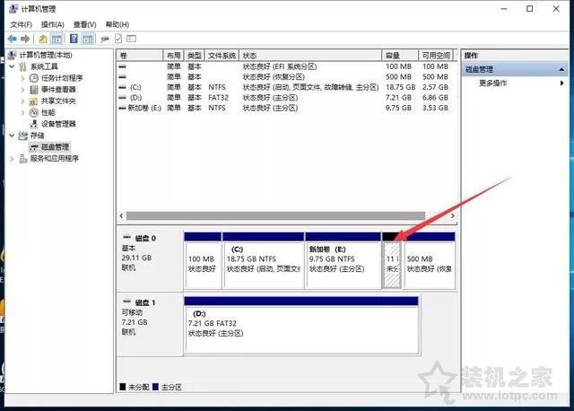 新筆記本第一次開機使用注意事項 新筆記本電腦首次開機設(shè)置指南