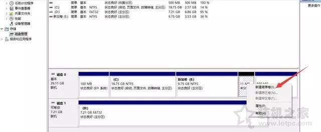 新筆記本第一次開機使用注意事項 新筆記本電腦首次開機設(shè)置指南