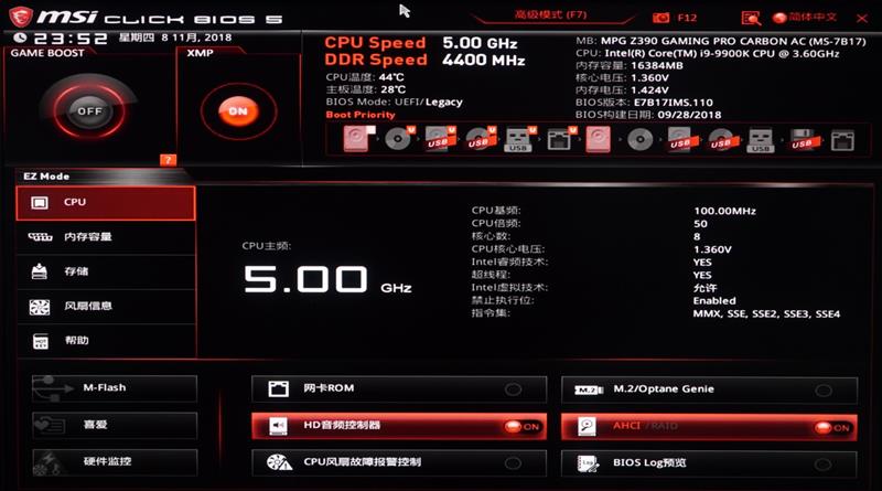 9代酷睿超頻式微！微星MPG Z390 GAMING PRO CARBON AC暗黑板主板評測：內(nèi)存超頻時代到來