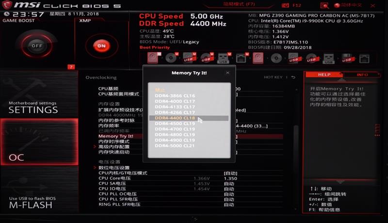 9代酷睿超頻式微！微星MPG Z390 GAMING PRO CARBON AC暗黑板主板評測：內(nèi)存超頻時代到來