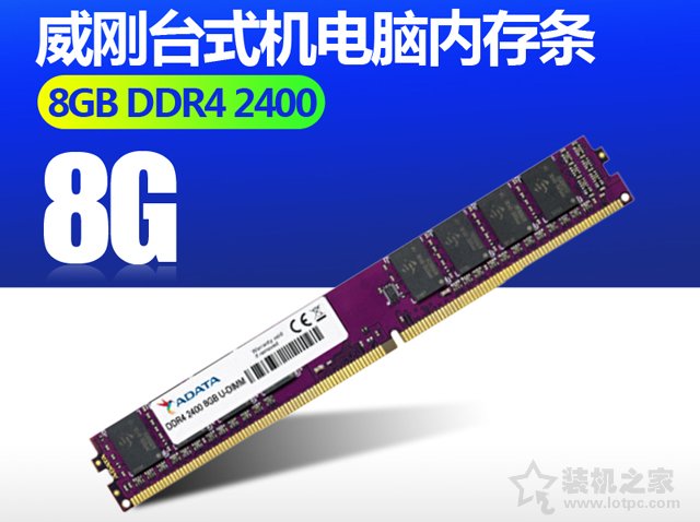 辦公和游戲兼?zhèn)?2000元銳龍R3-2200G核顯高性價(jià)比入門配置推薦