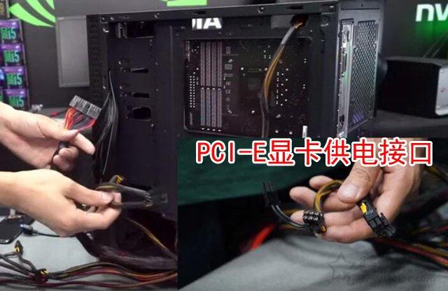 手把手教你組裝電腦教程 小白DIY臺(tái)式電腦裝機(jī)指導(dǎo)全程圖解