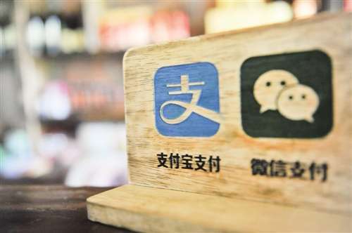 正面對決余額寶！微信支付新產(chǎn)品“零錢通”終于開放公測