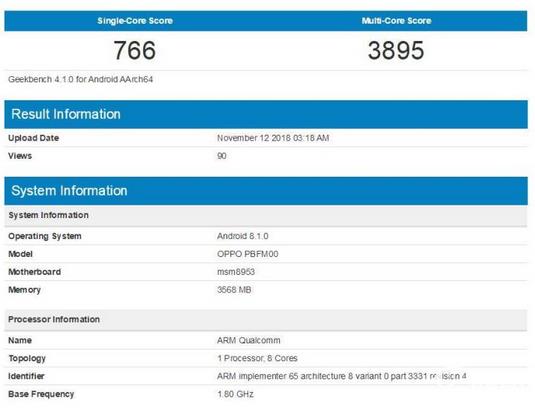 OPPO A7跑分有多少？OPPO A7(驍龍450)跑分性能測(cè)試