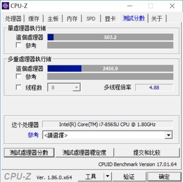 華為MateBook 13筆記本評(píng)測(cè)