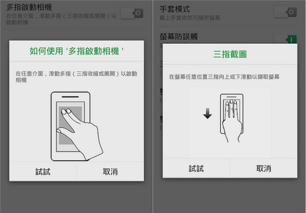 oppo A7如何截屏？oppo A7手機三種截屏方法