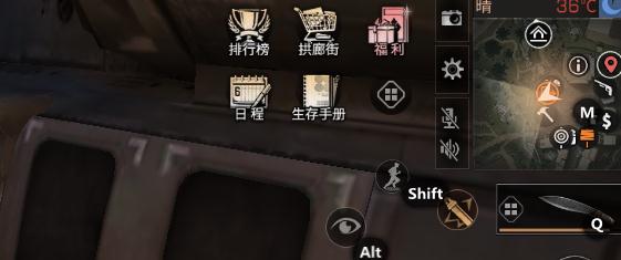 明日之后怎么跳過營地纜車動(dòng)畫 如何從營地快速回家