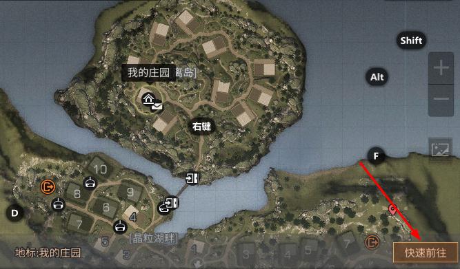 明日之后怎么跳過營地纜車動(dòng)畫 如何從營地快速回家