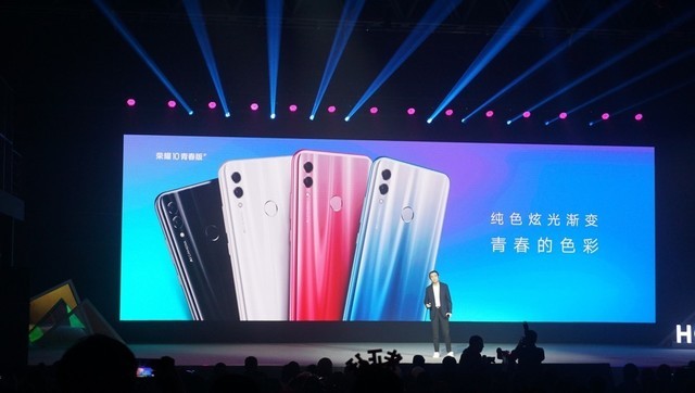 1399元起! 2400萬AI自拍 榮耀10青春版發(fā)布 