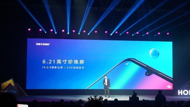 1399元起! 2400萬AI自拍 榮耀10青春版發(fā)布 
