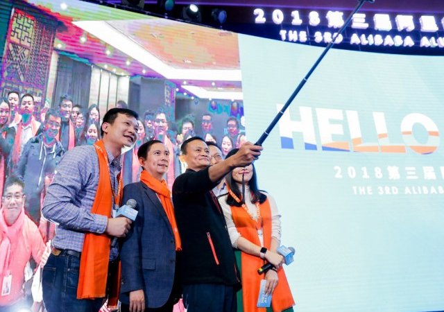 阿里"102班"成立，"班主任"馬云一句話感動全場