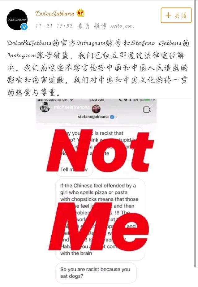 DG辱華怎么回事 電商集體下架DG產(chǎn)品原因 D&G再發(fā)聲！