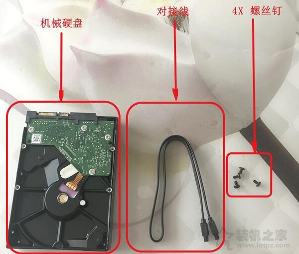 臺式電腦加新/舊機械硬盤+分區(qū)教程