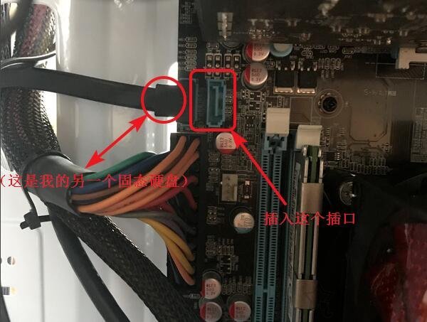 臺式電腦加新/舊機械硬盤+分區(qū)教程