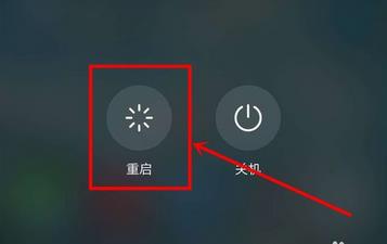 華為Mate20 Pro手機怎么重啟？