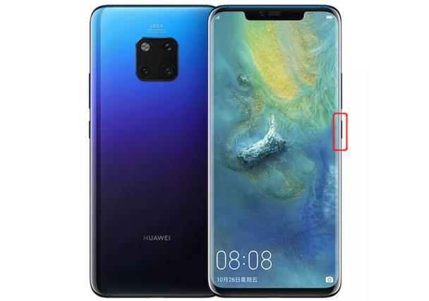 華為Mate20 Pro手機怎么重啟？