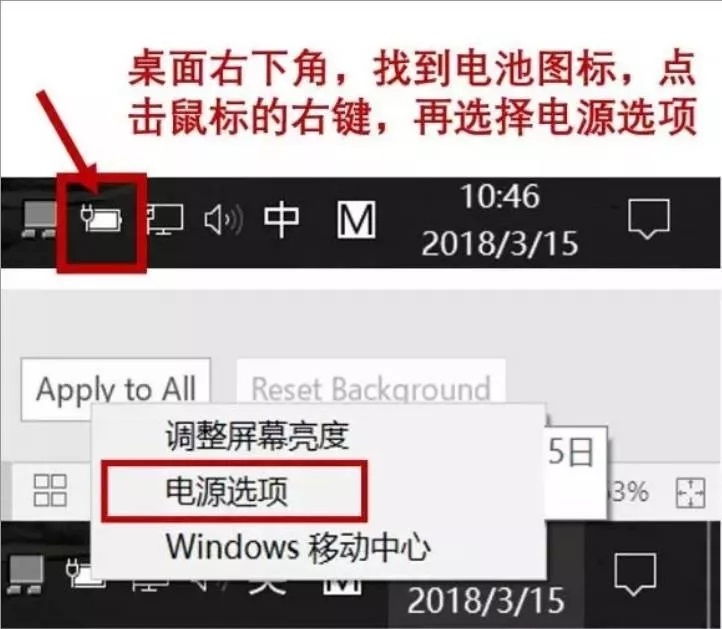 新電腦優(yōu)化設置指南 小白必看的Win10優(yōu)化設置教程