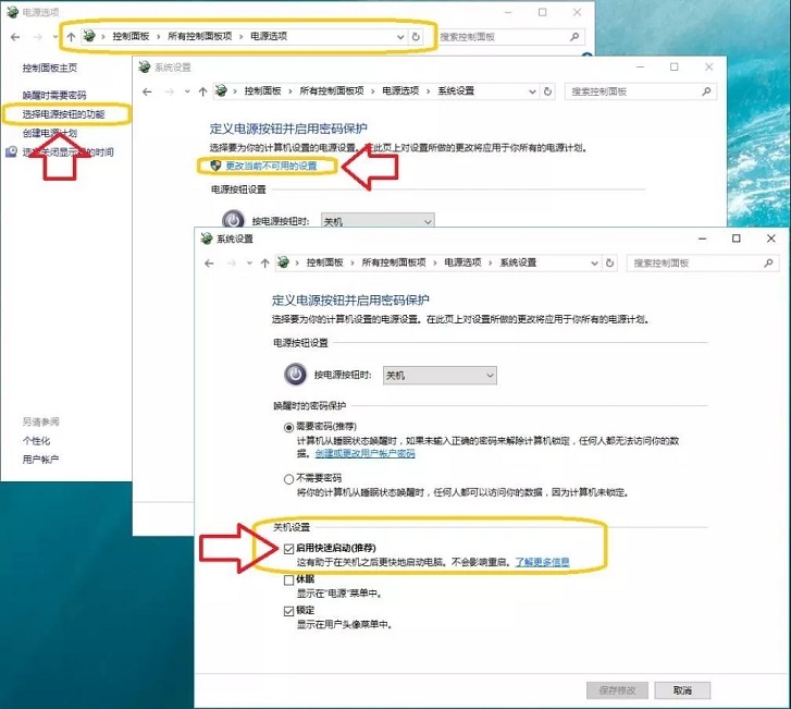 新電腦優(yōu)化設置指南 小白必看的Win10優(yōu)化設置教程
