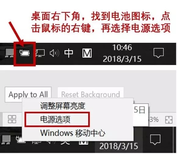 新電腦優(yōu)化設置指南 小白必看的Win10優(yōu)化設置教程