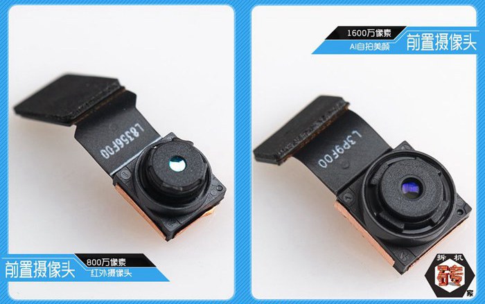  聯(lián)想Z5 Pro拆機(jī)圖解評(píng)測(cè) 聯(lián)想Z5 Pro做工好不好