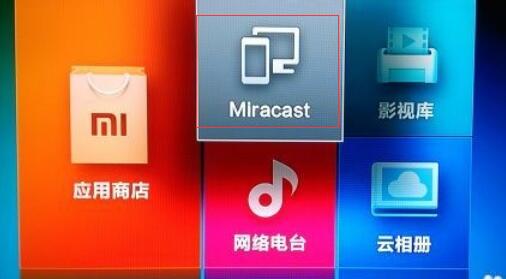 華為Mate20 Pro無線投屏怎么用？華為Mate20Pro手機投射到電視