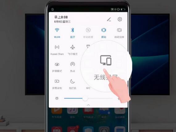 華為Mate20 Pro無線投屏怎么用？華為Mate20Pro手機投射到電視
