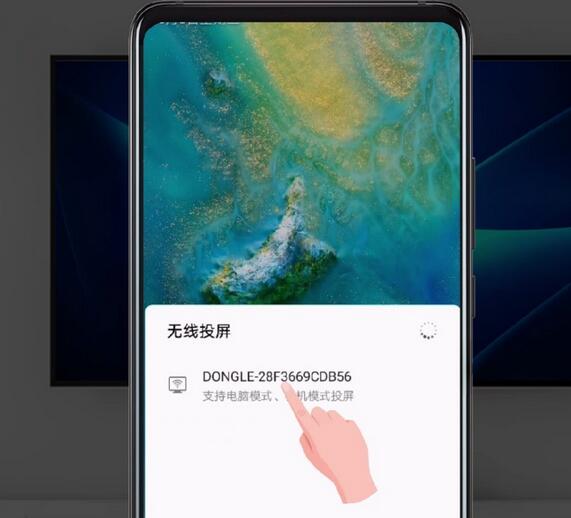 華為Mate20 Pro無線投屏怎么用？華為Mate20Pro手機投射到電視