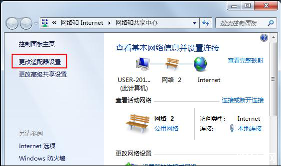 網(wǎng)卡的作用是什么？如何看網(wǎng)卡是千兆還是百兆？