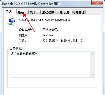 網(wǎng)卡的作用是什么？如何看網(wǎng)卡是千兆還是百兆？