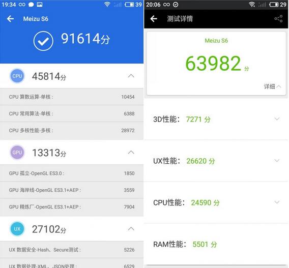 OPPO A1和魅藍(lán)S6對(duì)比哪個(gè)好？OPPO A1和魅藍(lán)S6區(qū)別有哪些
