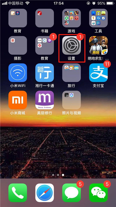 iPhone XS/Max/XR怎么設(shè)置siri語言?蘋果手機(jī)siri語言設(shè)置方法