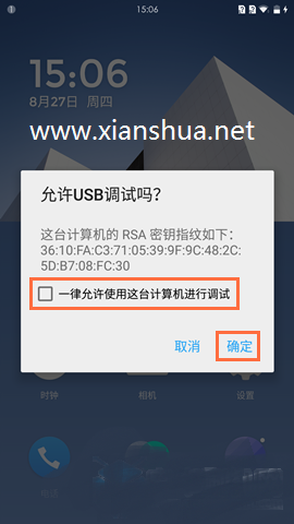 一加6 USB調(diào)試怎么打開？一加手機(jī)6打開usb調(diào)試和oem鎖方法