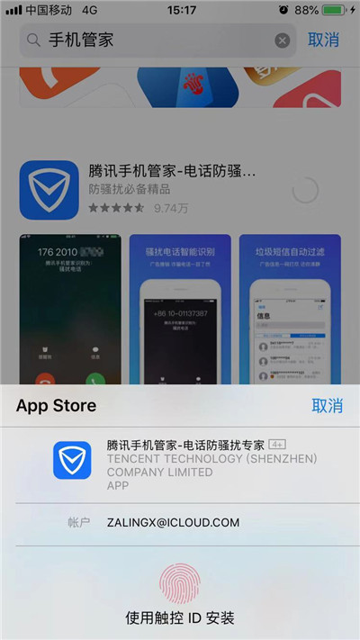 蘋(píng)果iPhone XR/XS Max流量監(jiān)控怎么設(shè)置