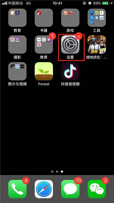 iPhone XS MAX怎么用副卡流量？iPhone XS MAX使用副卡流量教程