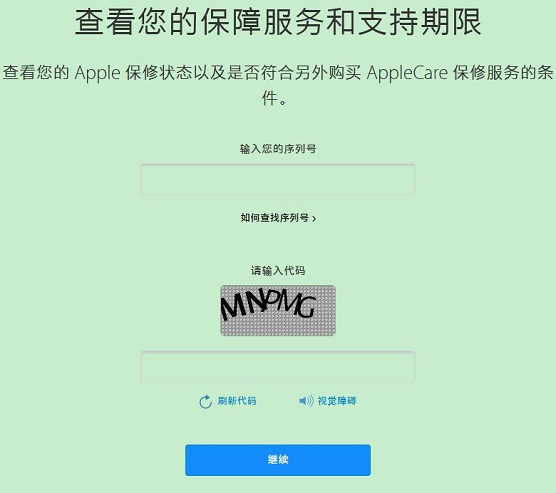 iPhone XR激活時(shí)間怎么查詢？蘋果驗(yàn)證新機(jī)查詢保修日期方法
