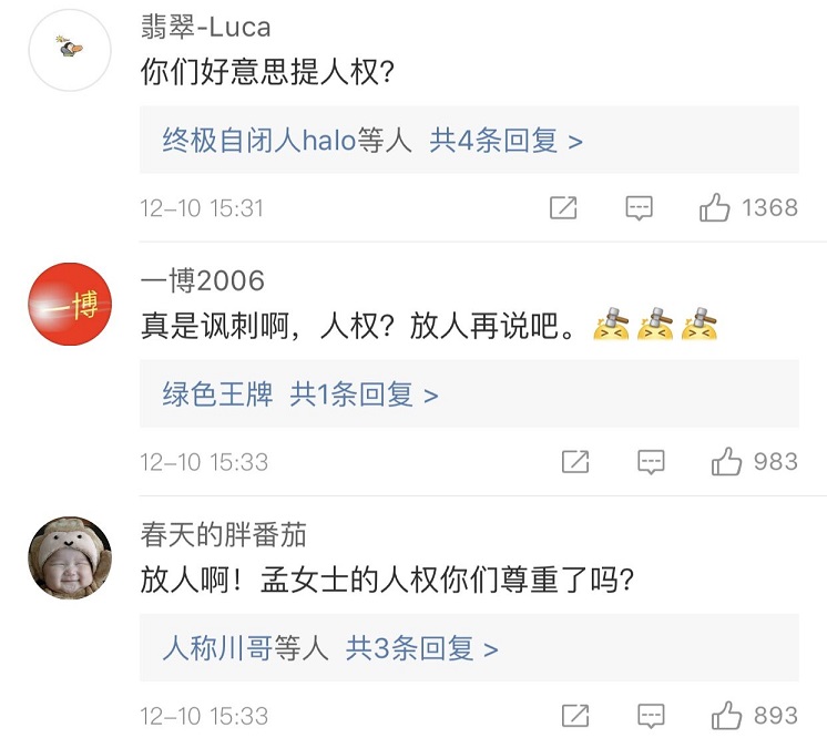 加拿大駐華使館發(fā)了一條微博 網(wǎng)友：你們好意思提人權(quán)？