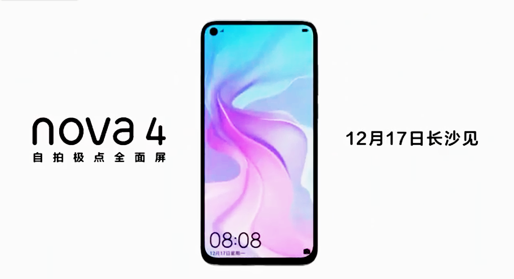 華為Nova4首發(fā)4800萬(wàn)索尼攝像頭？拍照與華為P20 Pro一樣好！