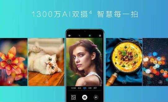 華為暢享9怎么找回刪除的相片？華為暢享9恢復(fù)已刪除照片的方法教程