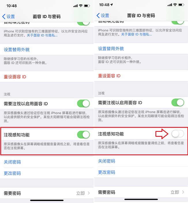 iPhone X來電聲音小怎么回事？iPhone X鈴聲變小的解決辦法