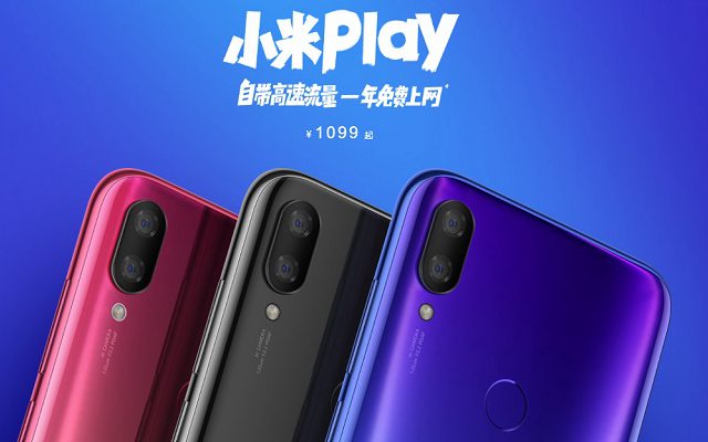 小米Play千元機(jī)正式發(fā)布：自帶流量手機(jī)，售價(jià)1099元起
