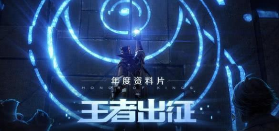 王者榮耀S14賽季更新時(shí)間確定，新賽季細(xì)節(jié)曝光!