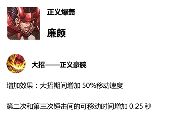 王者榮耀S14賽季更新預(yù)覽 新賽季更新時間內(nèi)容匯總