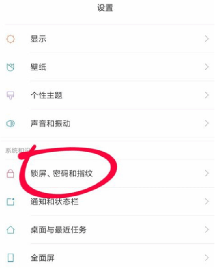 小米Play有人臉識別功能嗎？小米Play支持面部解鎖嗎?